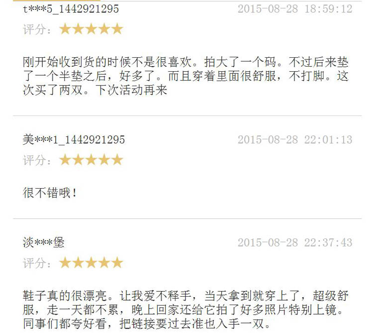 360截图20151216103916132.jpg